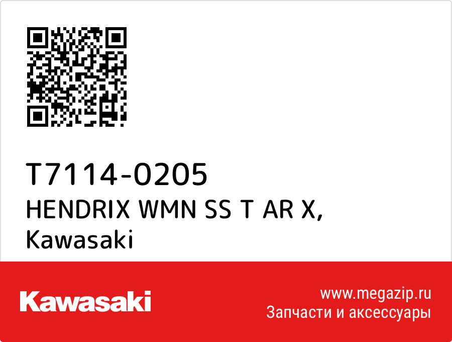 

HENDRIX WMN SS T AR X Kawasaki T7114-0205