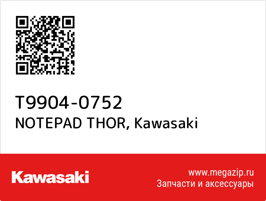 

NOTEPAD THOR Kawasaki T9904-0752