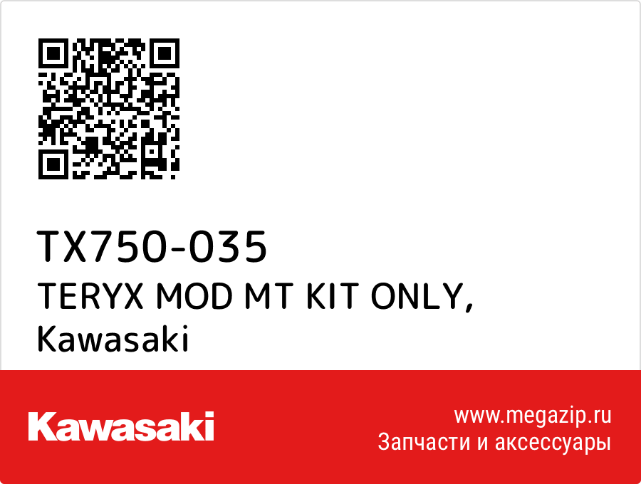 

TERYX MOD MT KIT ONLY Kawasaki TX750-035