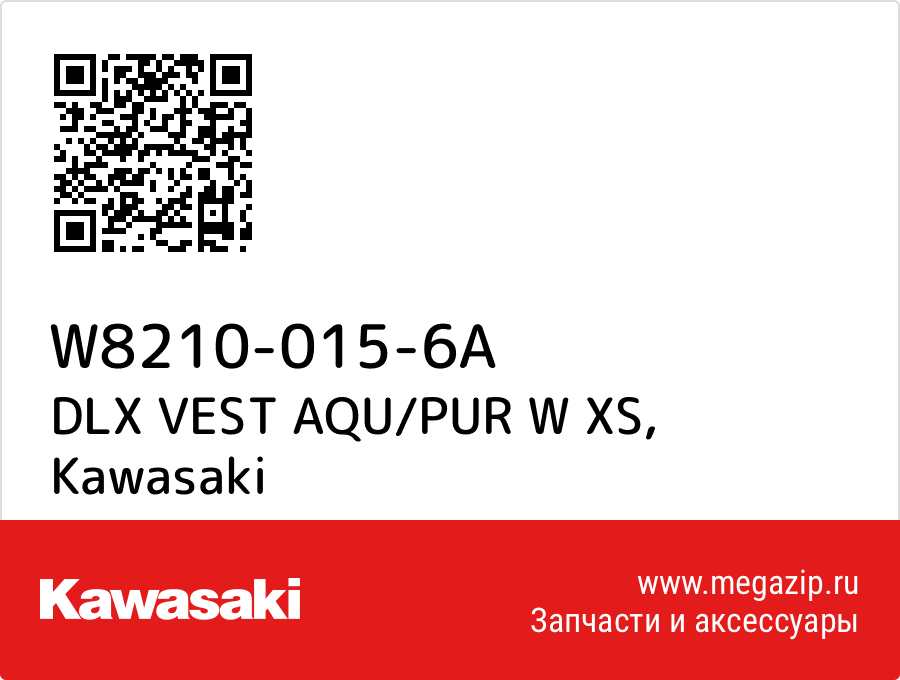 

DLX VEST AQU/PUR W XS Kawasaki W8210-015-6A