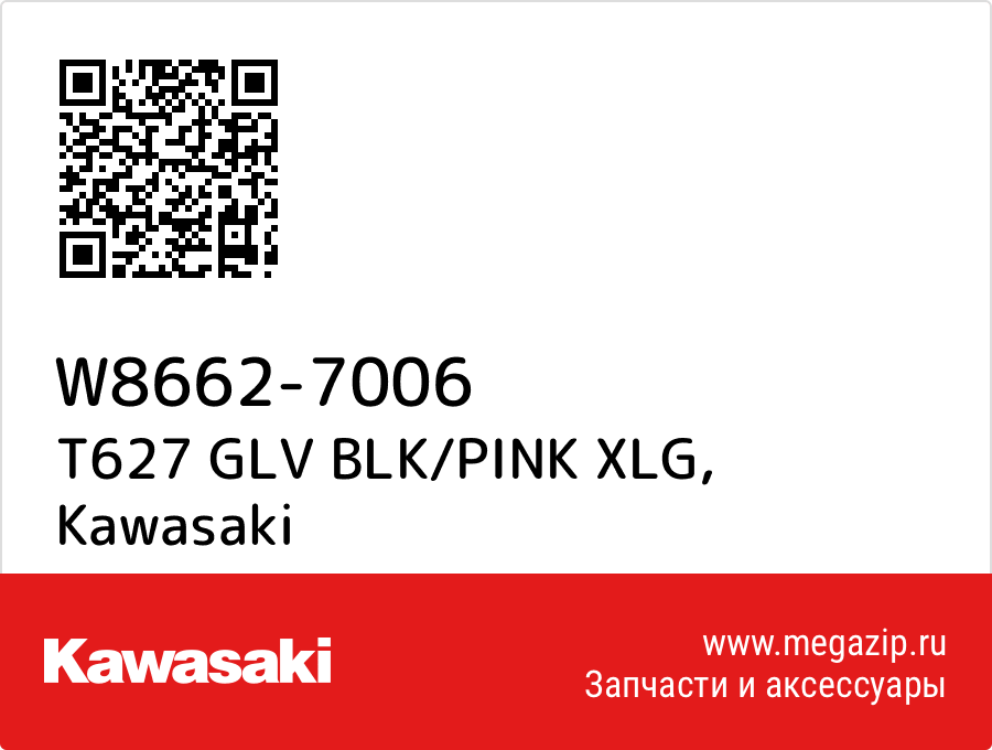 

T627 GLV BLK/PINK XLG Kawasaki W8662-7006