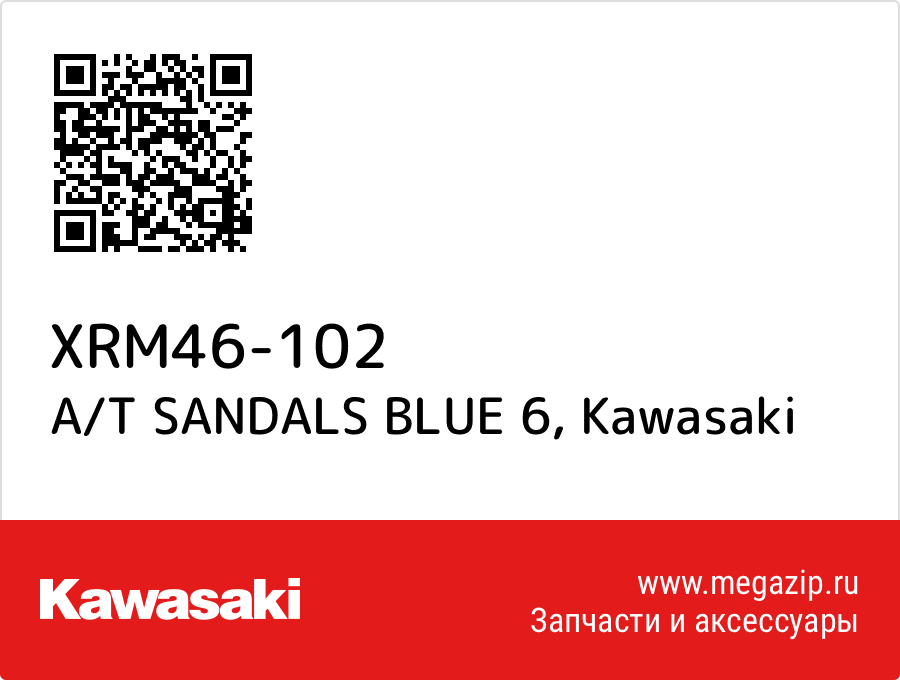 

A/T SANDALS BLUE 6 Kawasaki XRM46-102