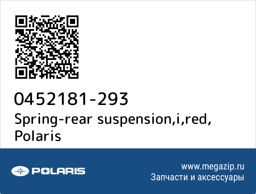 

Spring-rear suspension,i,red Polaris 0452181-293