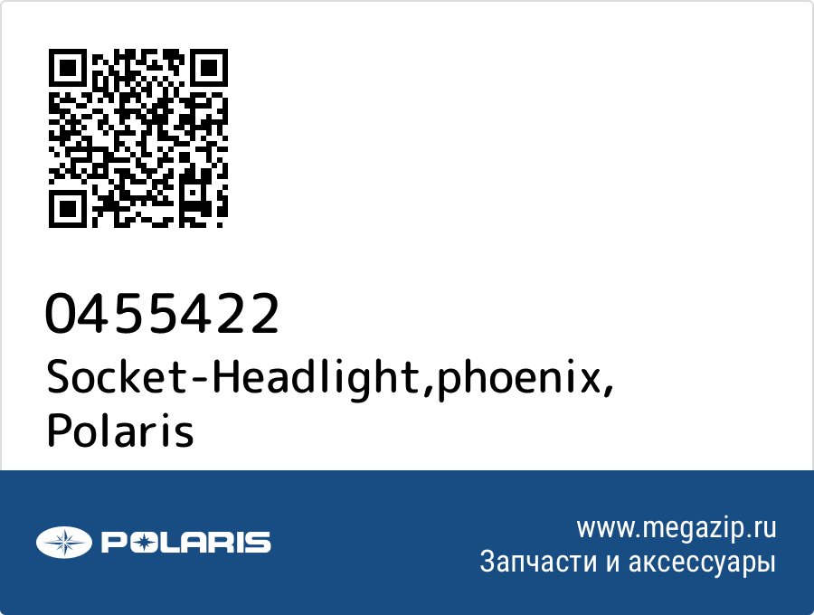 

Socket-Headlight,phoenix Polaris 0455422