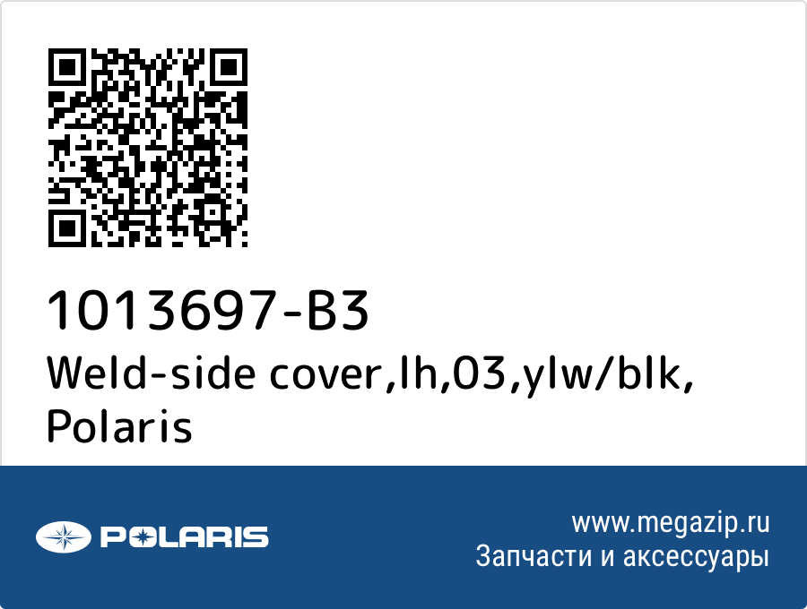 

Weld-side cover,lh,03,ylw/blk Polaris 1013697-B3