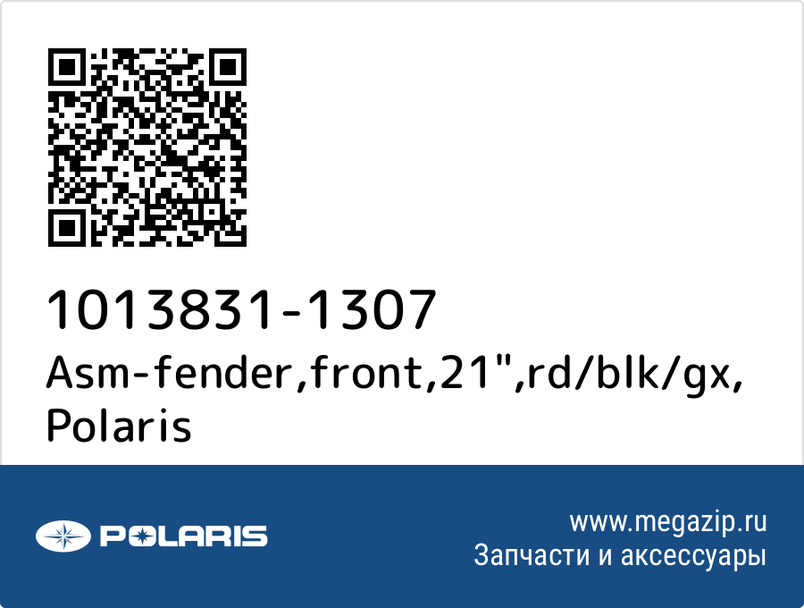 

Asm-fender,front,21",rd/blk/gx Polaris 1013831-1307