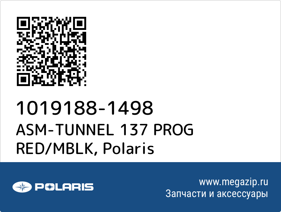 

ASM-TUNNEL 137 PROG RED/MBLK Polaris 1019188-1498