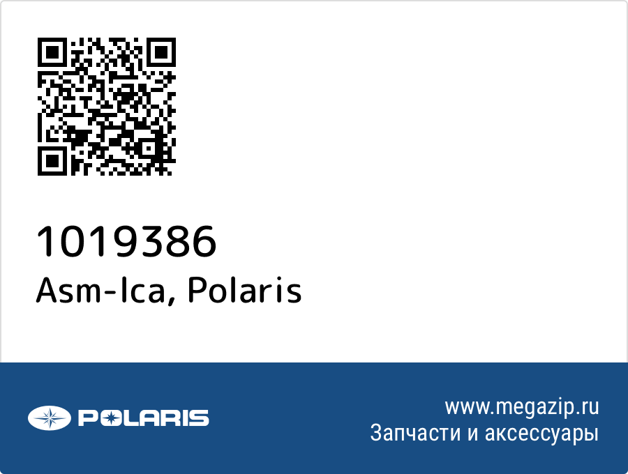 

Asm-lca Polaris 1019386