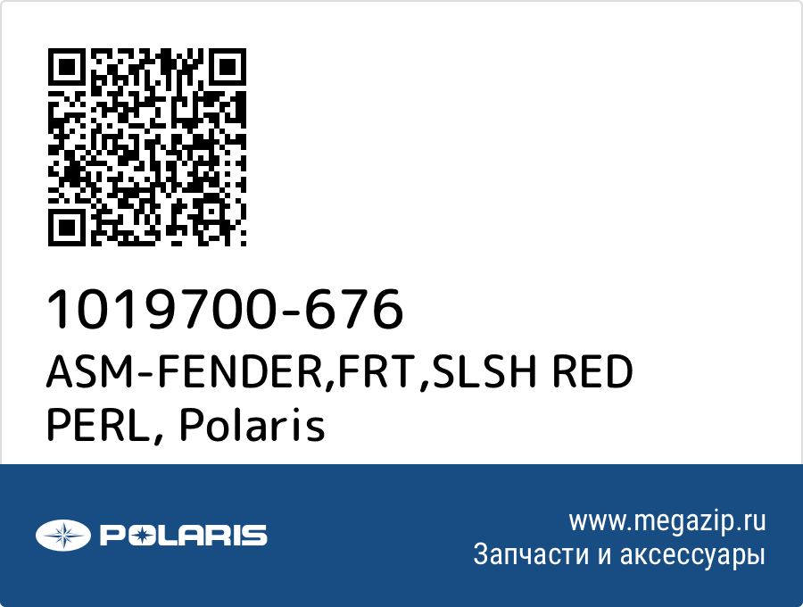 

ASM-FENDER,FRT,SLSH RED PERL Polaris 1019700-676