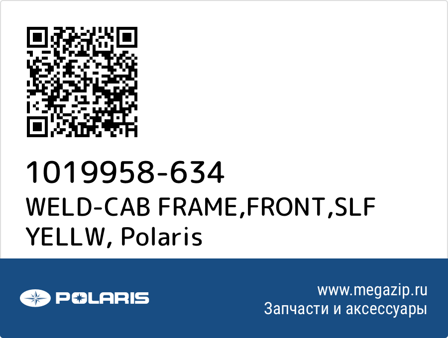 

WELD-CAB FRAME,FRONT,SLF YELLW Polaris 1019958-634