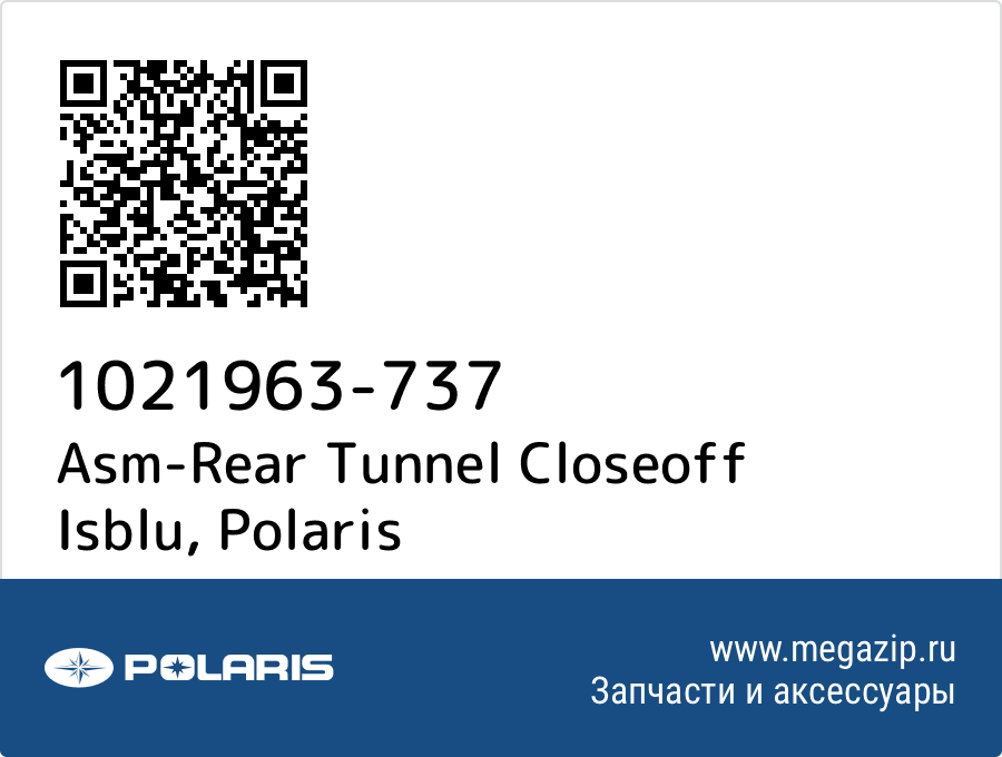 

Asm-Rear Tunnel Closeoff Isblu Polaris 1021963-737