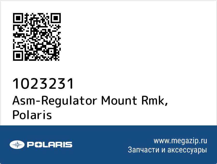 

Asm-Regulator Mount Rmk Polaris 1023231