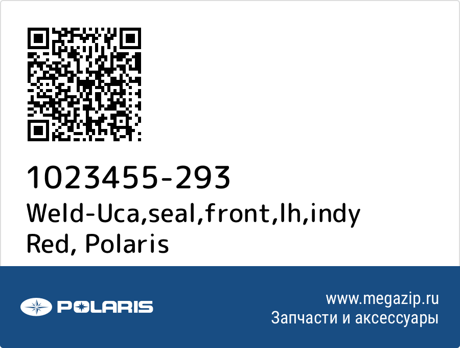 

Weld-Uca,seal,front,lh,indy Red Polaris 1023455-293