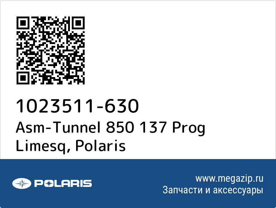 

Asm-Tunnel 850 137 Prog Limesq Polaris 1023511-630