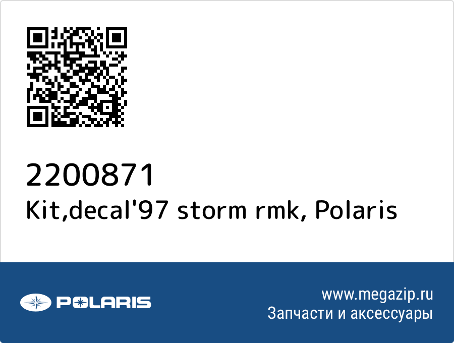 

Kit,decal'97 storm rmk Polaris 2200871