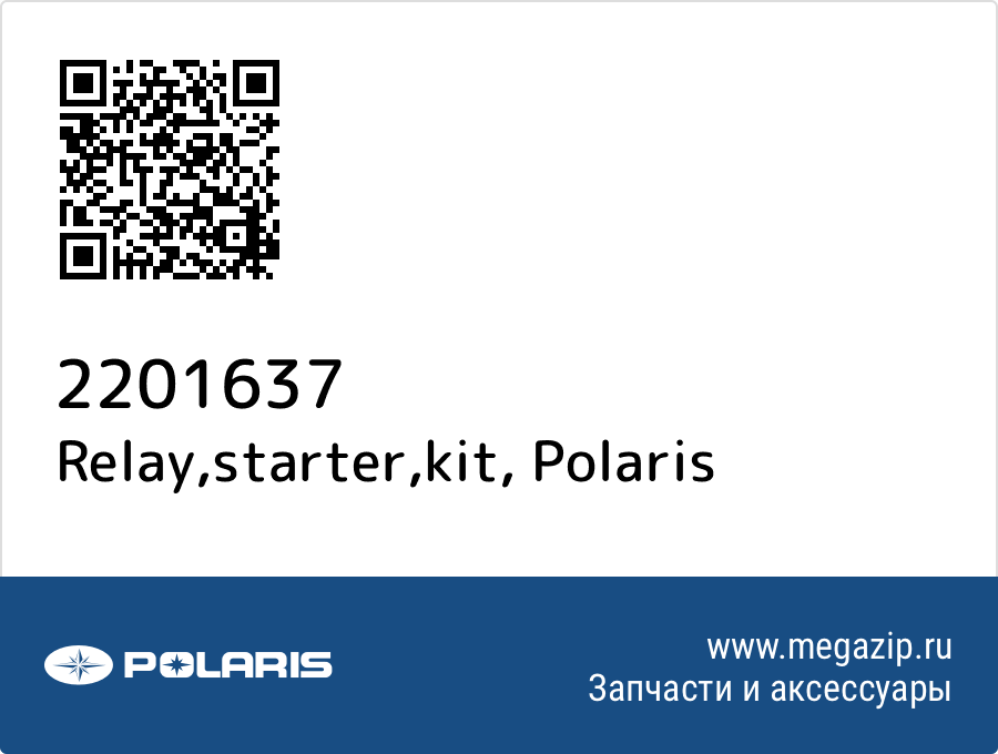 

Relay,starter,kit Polaris 2201637