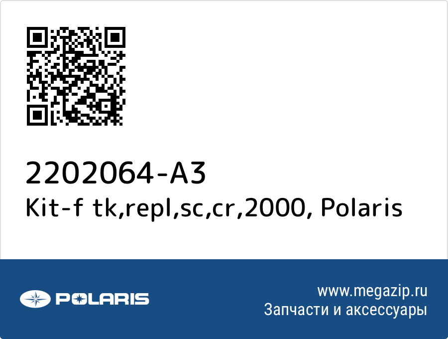 

Kit-f tk,repl,sc,cr,2000 Polaris 2202064-A3