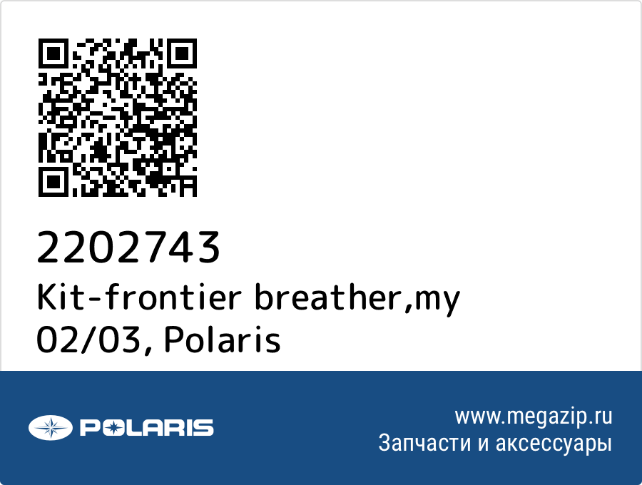 

Kit-frontier breather,my 02/03 Polaris 2202743