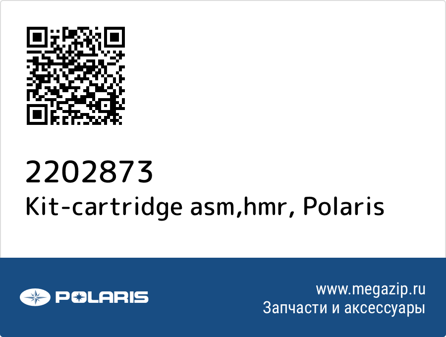 

Kit-cartridge asm,hmr Polaris 2202873