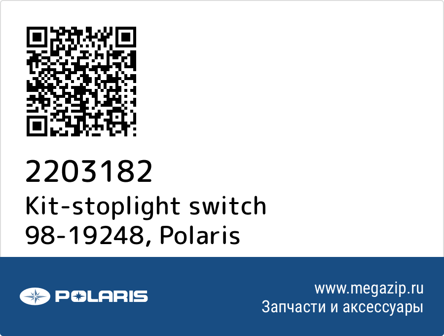 

Kit-stoplight switch 98-19248 Polaris 2203182