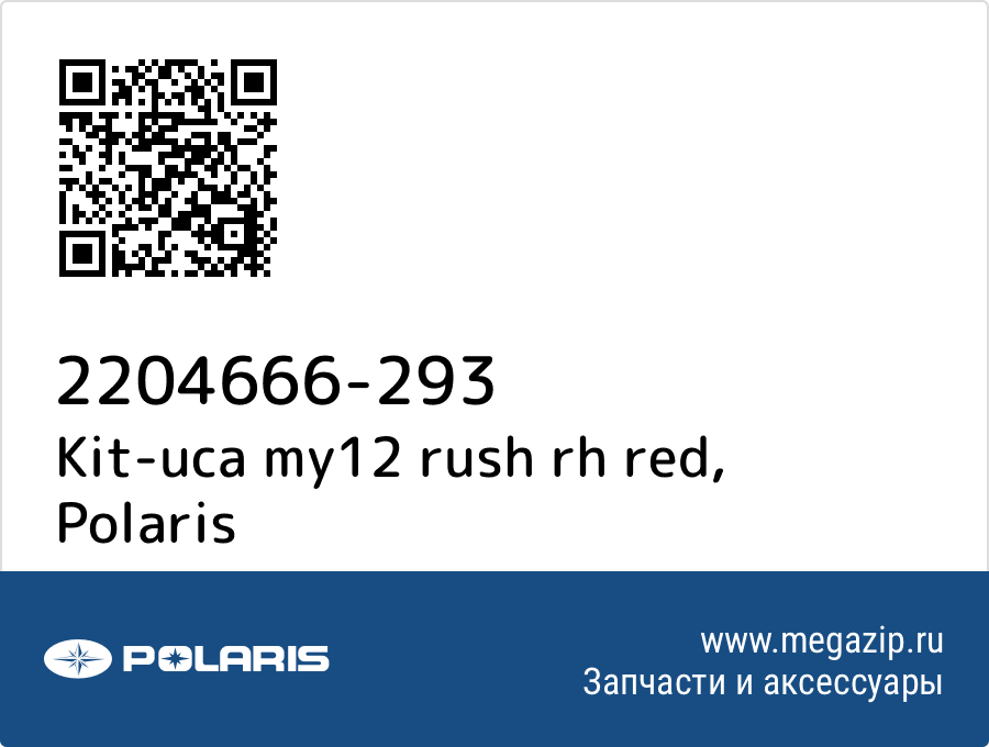 

Kit-uca my12 rush rh red Polaris 2204666-293