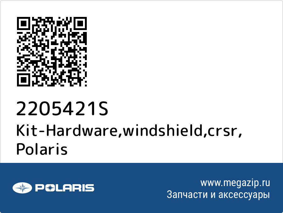

Kit-Hardware,windshield,crsr Polaris 2205421S