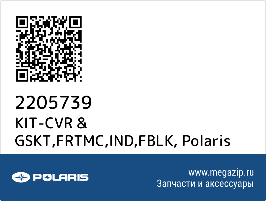 

KIT-CVR & GSKT,FRTMC,IND,FBLK Polaris 2205739