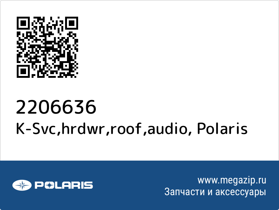 

K-Svc,hrdwr,roof,audio Polaris 2206636