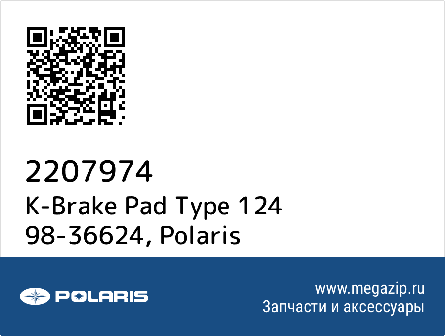 

K-Brake Pad Type 124 98-36624 Polaris 2207974