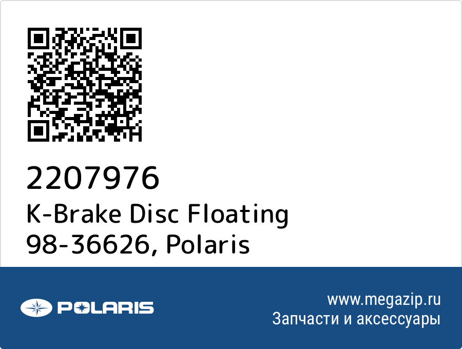 

K-Brake Disc Floating 98-36626 Polaris 2207976