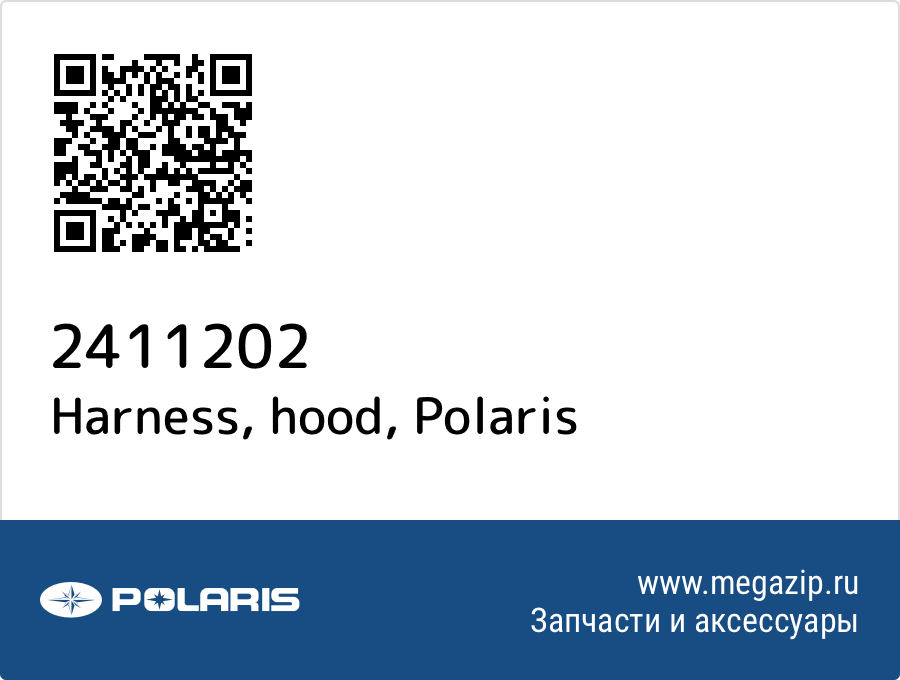

Harness, hood Polaris 2411202