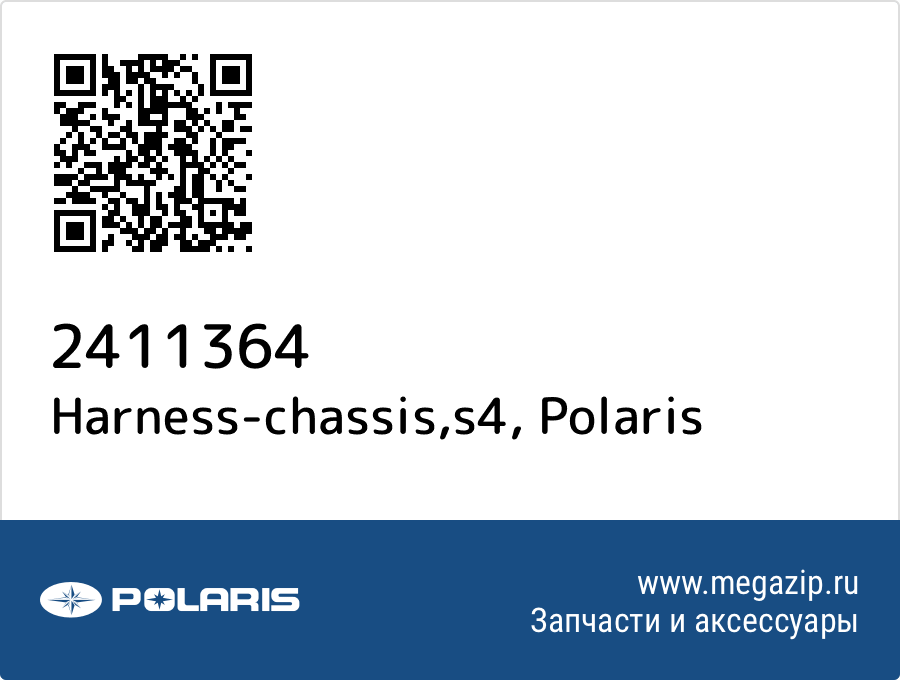 

Harness-chassis,s4 Polaris 2411364