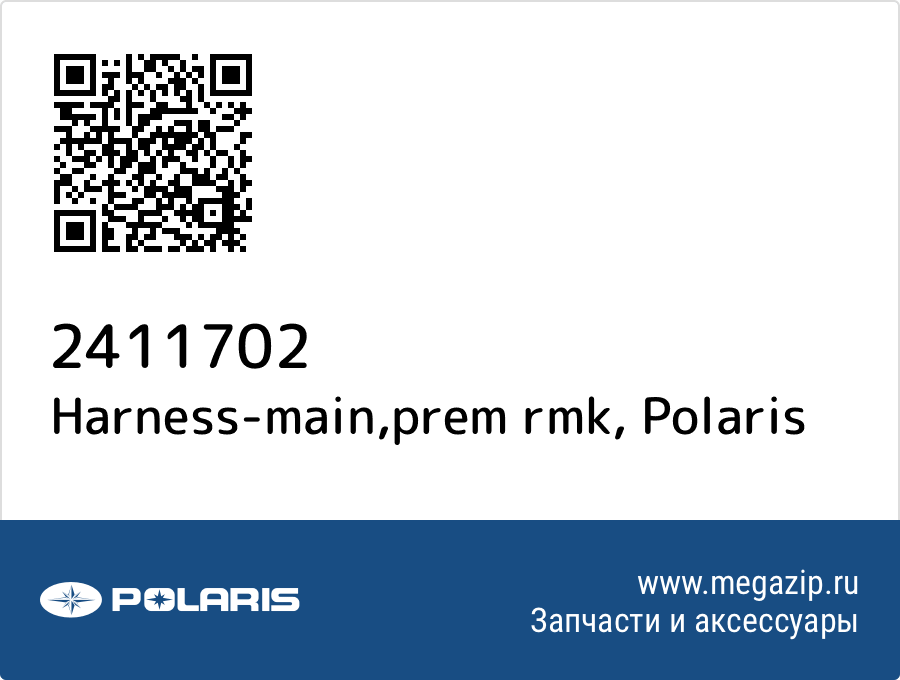 

Harness-main,prem rmk Polaris 2411702