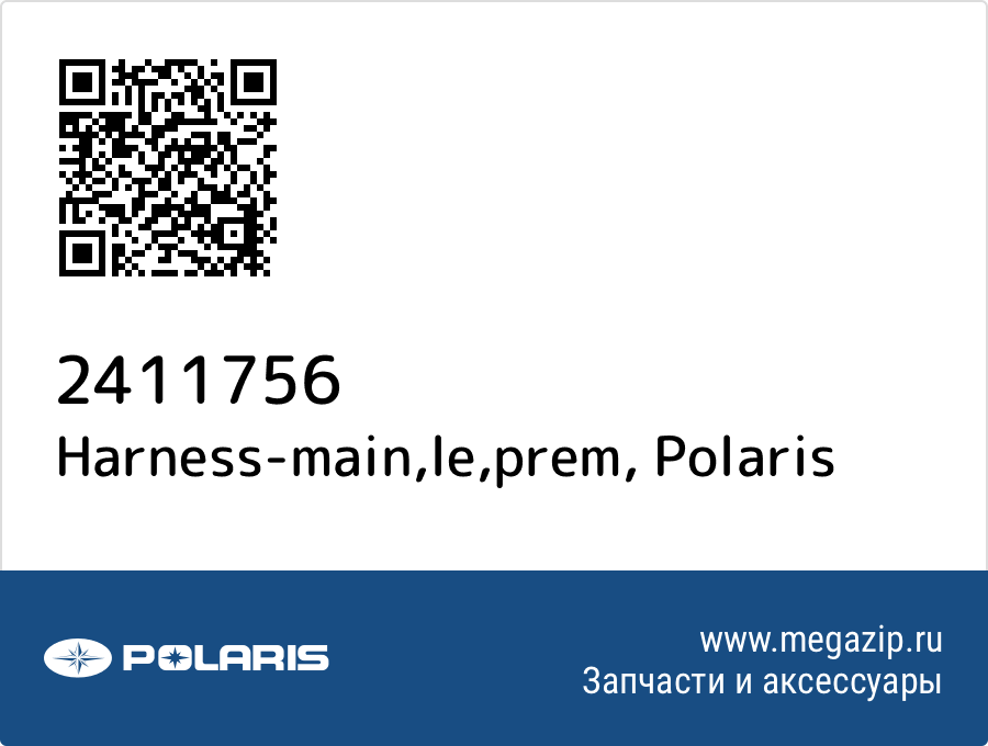 

Harness-main,le,prem Polaris 2411756