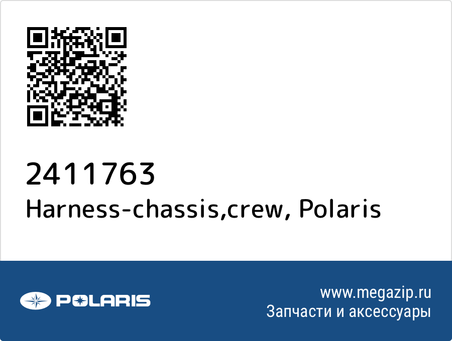 

Harness-chassis,crew Polaris 2411763