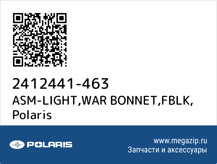 

ASM-LIGHT,WAR BONNET,FBLK Polaris 2412441-463