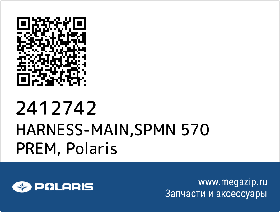 

HARNESS-MAIN,SPMN 570 PREM Polaris 2412742