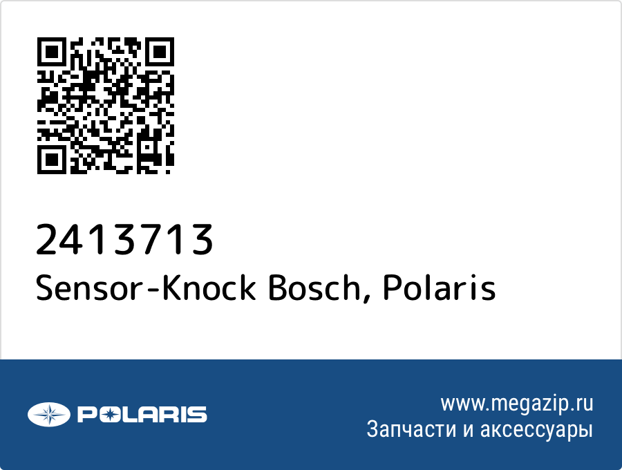 

Sensor-Knock Bosch Polaris 2413713