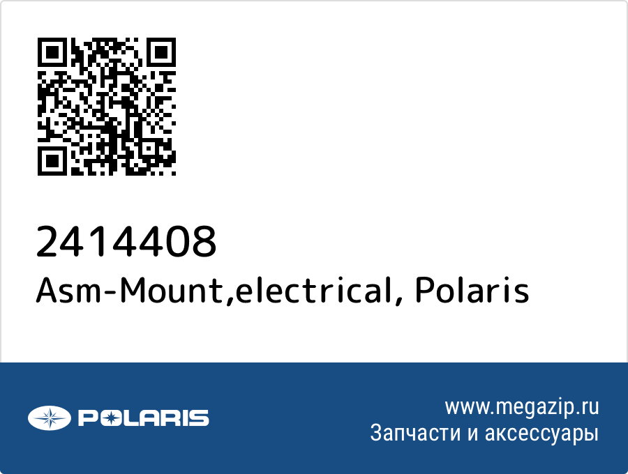 

Asm-Mount,electrical Polaris 2414408