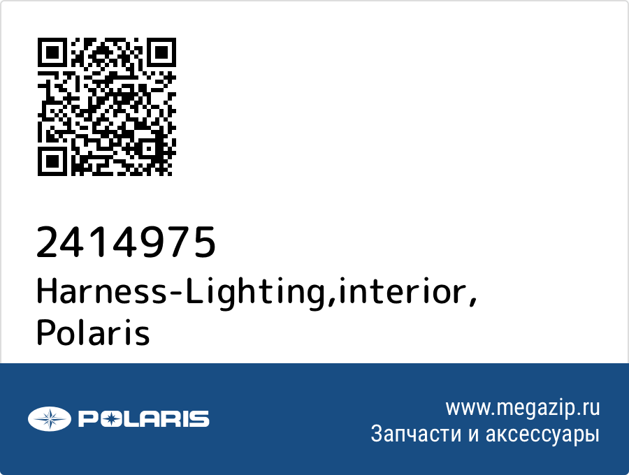 

Harness-Lighting,interior Polaris 2414975