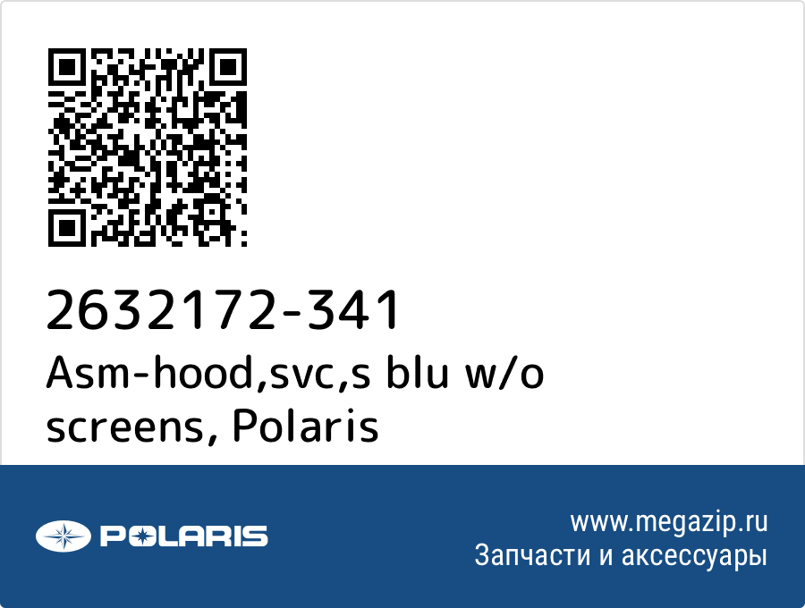 

Asm-hood,svc,s blu w/o screens Polaris 2632172-341