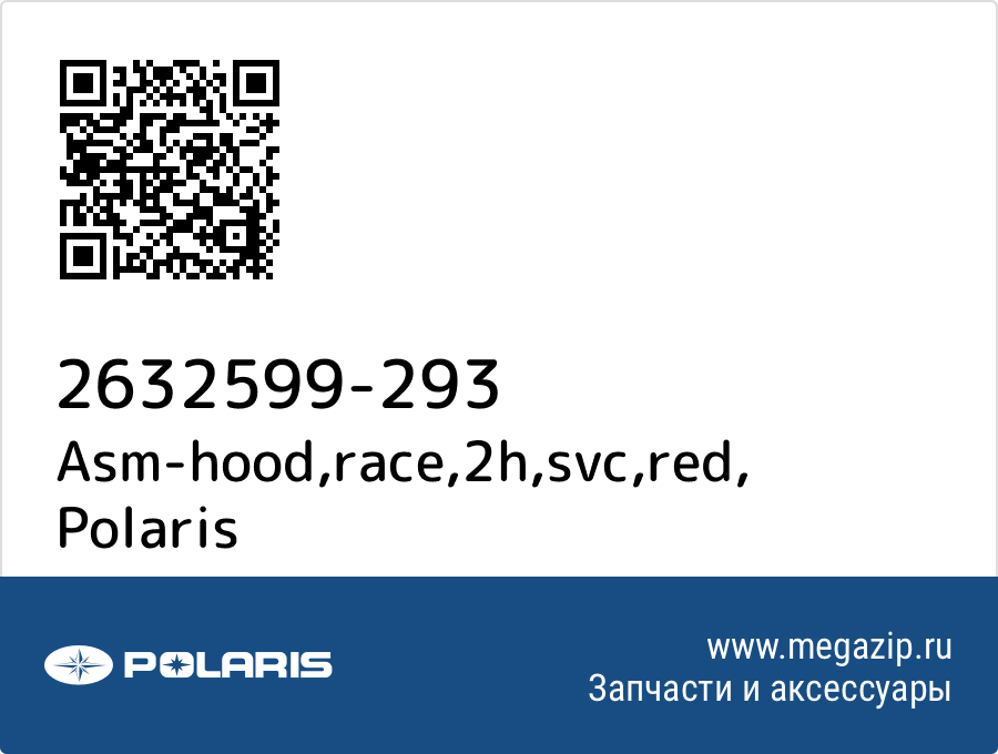 

Asm-hood,race,2h,svc,red Polaris 2632599-293