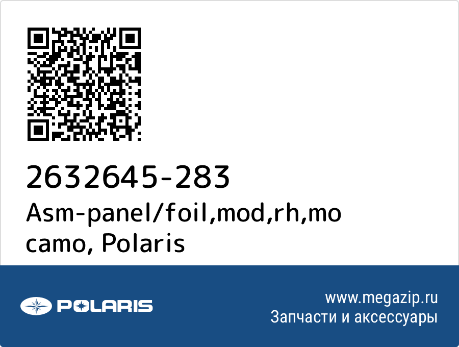 

Asm-panel/foil,mod,rh,mo camo Polaris 2632645-283