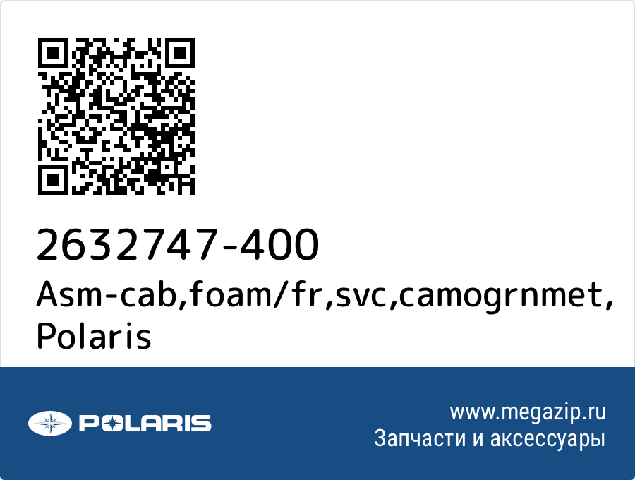 

Asm-cab,foam/fr,svc,camogrnmet Polaris 2632747-400