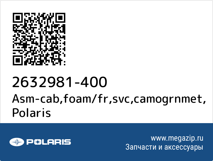 

Asm-cab,foam/fr,svc,camogrnmet Polaris 2632981-400