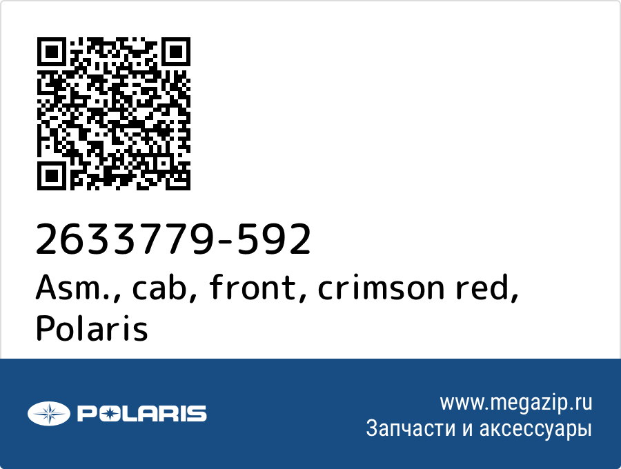 

Asm., cab, front, crimson red Polaris 2633779-592