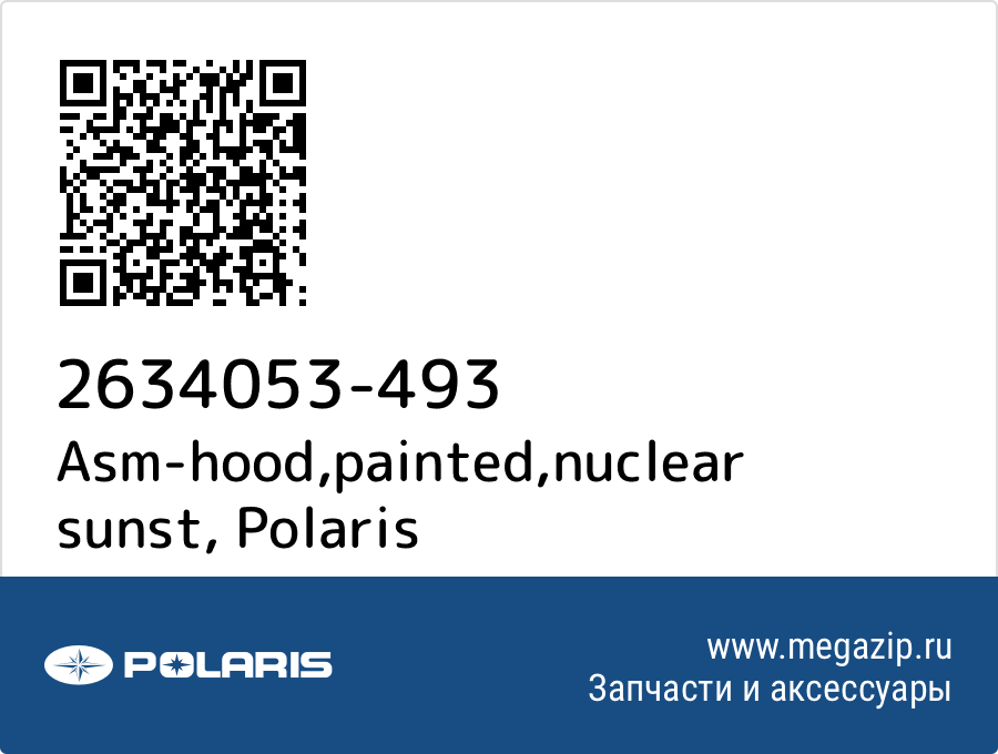 

Asm-hood,painted,nuclear sunst Polaris 2634053-493