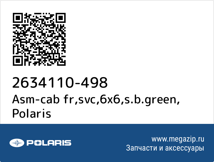 

Asm-cab fr,svc,6x6,s.b.green Polaris 2634110-498