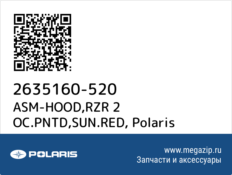 

ASM-HOOD,RZR 2 OC.PNTD,SUN.RED Polaris 2635160-520