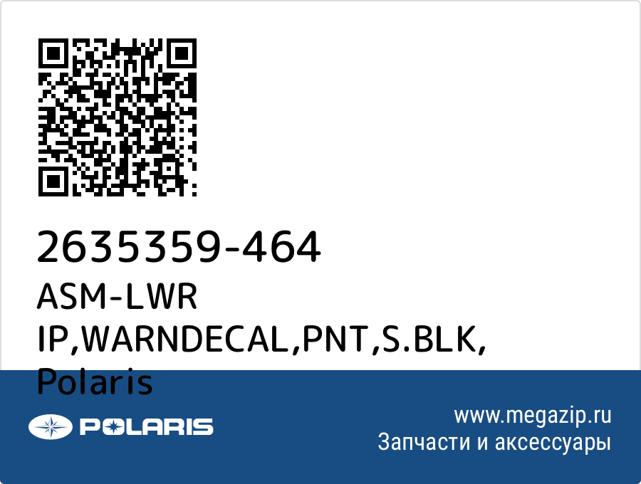 

ASM-LWR IP,WARNDECAL,PNT,S.BLK Polaris 2635359-464